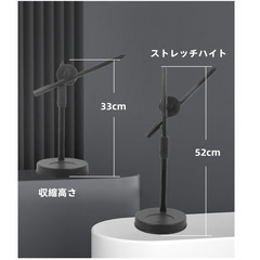 📸【新品未使用】俯瞰撮影 スマホスタンド 手元撮影 卓上 アーム式 真上から撮影 360度調整 スマホホルダー 動画撮影 商品撮影 料理 手芸 配信 YouTube TikTokの画像