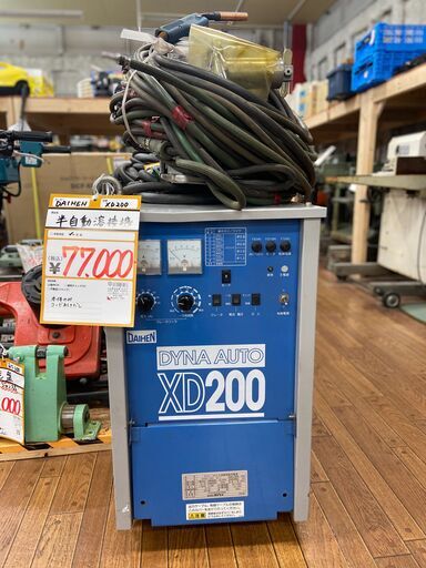 【中古】【動作OK】【店頭引取限定】DAIHEN　半自動溶接機　XD200　77000円（税込）2068