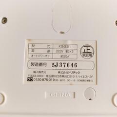 キッチンスケール
ドリテック 白 ホワイト
最大２kgの画像