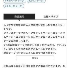 爪研ぎシートの画像