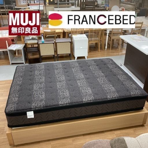 ジモティー限定価格！S113⭐ フランスベッド 無印良品 MUJI ダブルベッド 幅148cm USED 綺麗