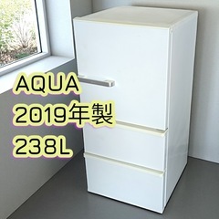 八5741【AQUA】アクア 2019年製　自動製氷付　ノンフロ...