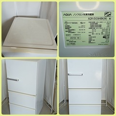 八5741【AQUA】アクア 2019年製　自動製氷付　ノンフロン冷凍冷蔵庫　238Lの画像