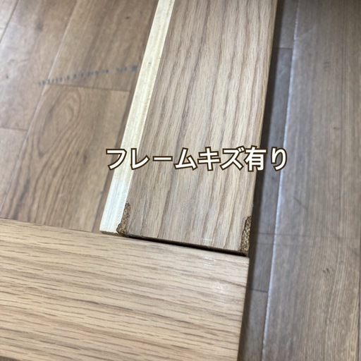 ジモティー限定価格！S113⭐ フランスベッド 無印良品 MUJI ダブルベッド 幅148cm USED 綺麗