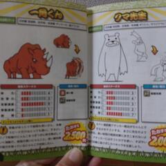 にゃんこ大戦争セットの画像