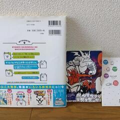 にゃんこ大戦争セットの画像