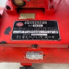 富士コンプレッサー製作所 小型往復空気圧縮機 SA-02 通電OK エア漏れなしの画像