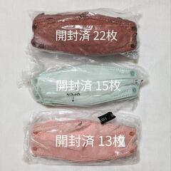 【譲渡者決定】不織布マスク