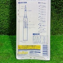 中島銅工 91A コードレス半田ゴテ【市川行徳店】【店頭取引限定】【未使用】管理番号：IT97Q6DGWSOIの画像