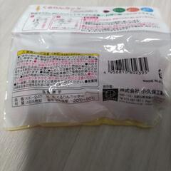未使用 くるりんカッター 野菜 サラダの画像