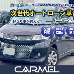 誰でも車が買える次世代低与信ローン専門店／ 安心の１年保証付き ...