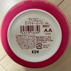 GATSBY 立ち上げワックスの画像
