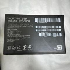 pocox7proの画像