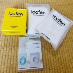 LOOFEN 生ごみ処理機 スモーキーグレーの画像