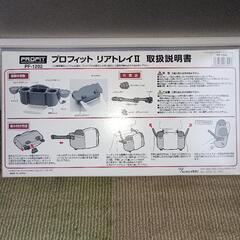 車内小物トレーの画像