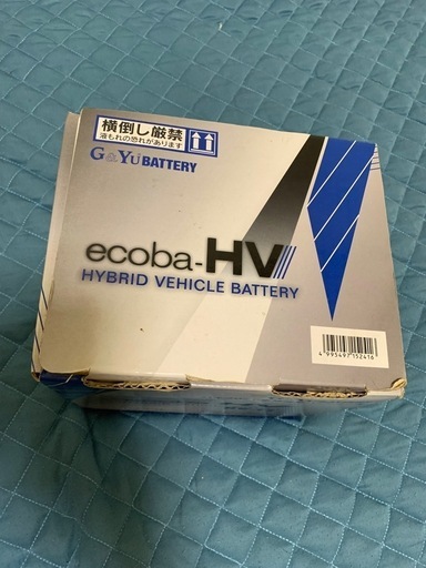 新品バッテリー(プリウス50系、新型アクア、ライズ)