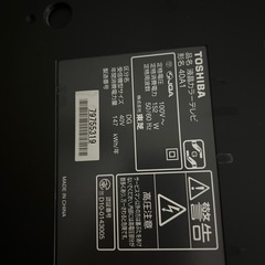 40インチ
TOSHIBA  REGZA 2010製 の画像