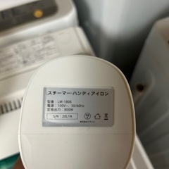 スチーマー・ハンディアイロンの画像