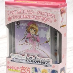 ヴァイスシュヴァルツ カードキャプターさくら トライアルデッキ+...