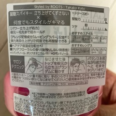 GATSBY 立ち上げワックスの画像