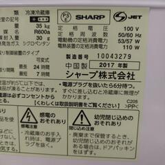 決まりました！シャープ冷蔵庫　１３７リットルの画像