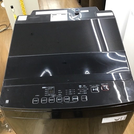 #G-2【ご来店頂ける方限定】NITORIの8、0Kg洗濯機です