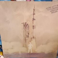 (中古LPレコード)5・4・3・2・1・0‐FLYING KIT...