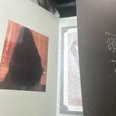 日本芸術出版社　中川政昭作品集　の画像