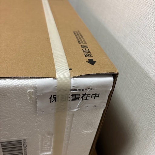 SHARPエアコン6畳用 
