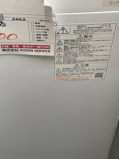 ☆中古￥17800 東芝6k洗濯機 2022年モデル 【IG04】