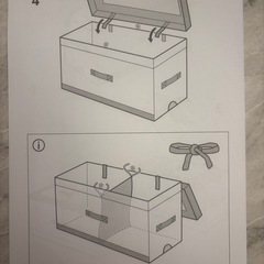収納ボックス　3個　IKEAの画像