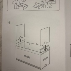 収納ボックス　3個　IKEAの画像