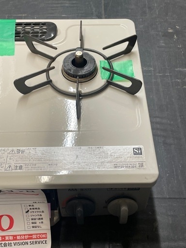 ☆中古¥8,000  リンナイ　2口ガスコンロ　都市ガス　【IG05】