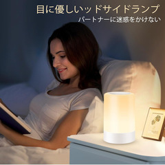 💡【新品未使用】G keni 授乳ライト ナイトライト 枕元ランプ タッチ式 USB充電 コードレス 調光 調色 おしゃれ 間接照明 寝室 ベッドサイド 出産祝い 防災 停電対策の画像