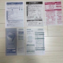 【値下げしました】HITACHI /全自動洗濯機/BW-V80F/付属品・取り扱い説明付きの画像