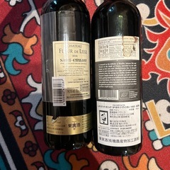 赤ワインセットの画像