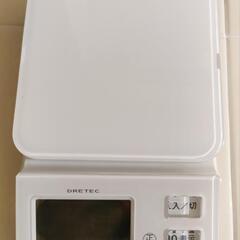 キッチンスケール
ドリテック 白 ホワイト
最大２kg