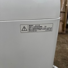 (お取引中)HITACHI洗濯機8kgの画像