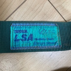 安全帯の画像