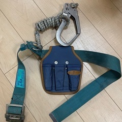 安全帯
