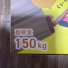荷物運びローラー　新品の画像