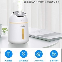 加湿器　新品　白　の画像