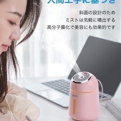 加湿器　新品　白　の画像