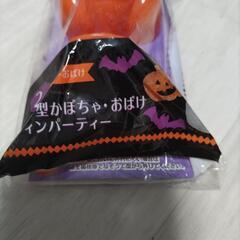 未使用 ハロウィン かぼちゃ おばけ おにぎり型の画像