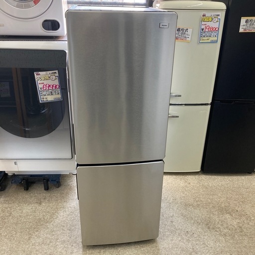 173L 2ドア冷蔵庫（ファン式）ホワイト【右開き】 | ハイアール