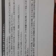 ｛値下げ｝ステンレス水切りトレーｾｯﾄ２枚組　　Ｔー90　　の画像