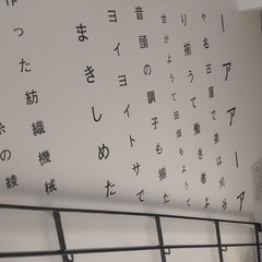 ②LINEグループ仲間 気軽にできます