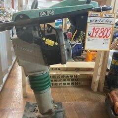 【ジャンク品】【動作OK】【店頭引取限定】WACKER　転圧機ダ...