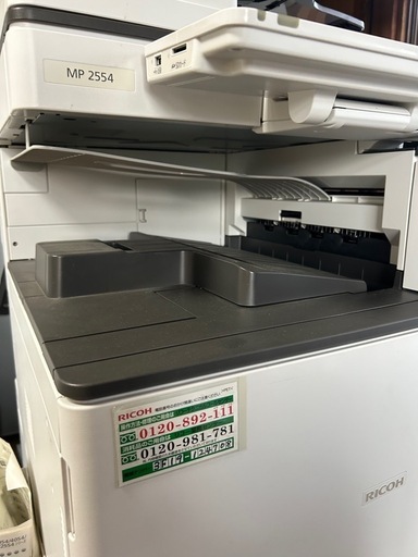 リコー製 2016年 カラープリンター複合機「RICOH MP 2554」