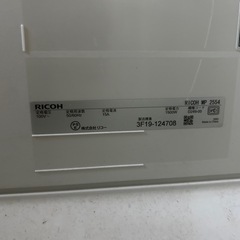 リコー製 2016年 カラープリンター複合機「RICOH MP 2554」の画像